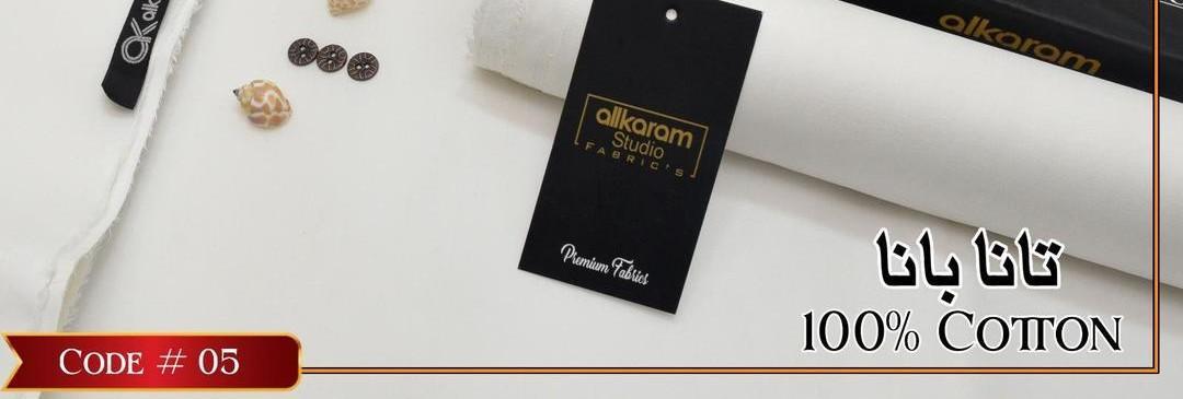 100% Cotton Plain Suit Off-White for Men Eid Wedding Formal