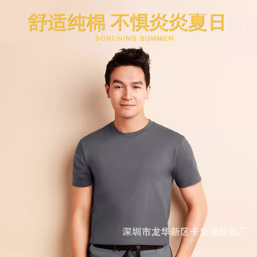 Men Loose Fit T-Shirt 25 Colors Premium Cotton Daily Wear